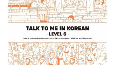 Talk To Me In Korean 솔직 후기! ✨ 찐 활용법 & 할인 꿀팁 대방출!